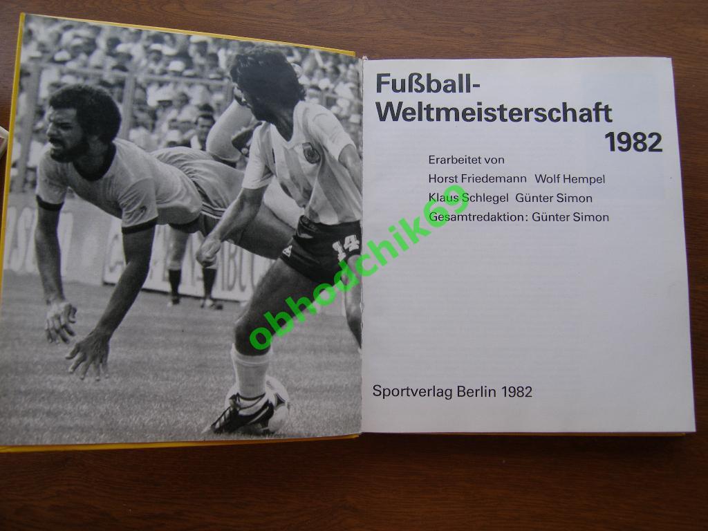 Fussball Weltmeisterschaft Чемпионат мира по футболу Испания 1982 изд Берлин ГДР 1