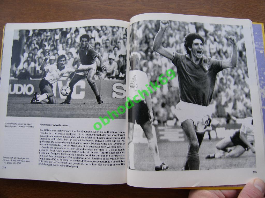 Fussball Weltmeisterschaft Чемпионат мира по футболу Испания 1982 изд Берлин ГДР 3