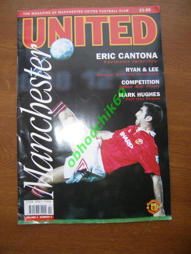 Manchester United_Клубный журнал №2 1993