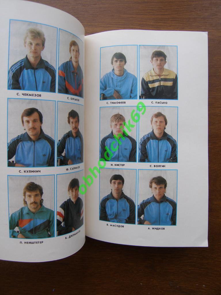 Футбол Календарь-справочник 1989 Алма Ата Казахстан (на русском) 1