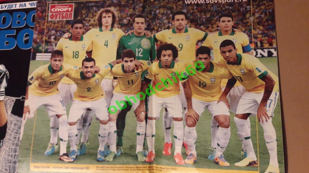 Советский спорт Футбол 2013 N27 постер Бразилия победитель кубка Конфедераций 1