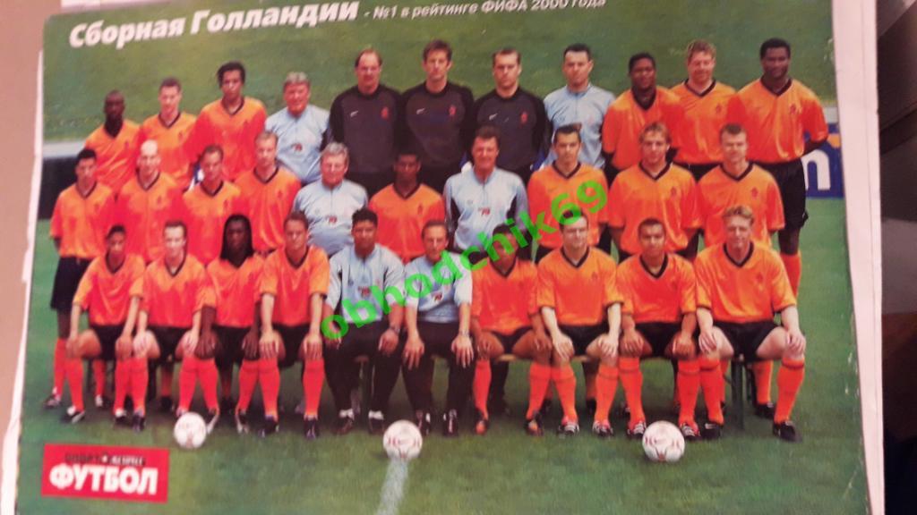 Спорт Экспресс Футбол N 1 2001 постер Голландия 1