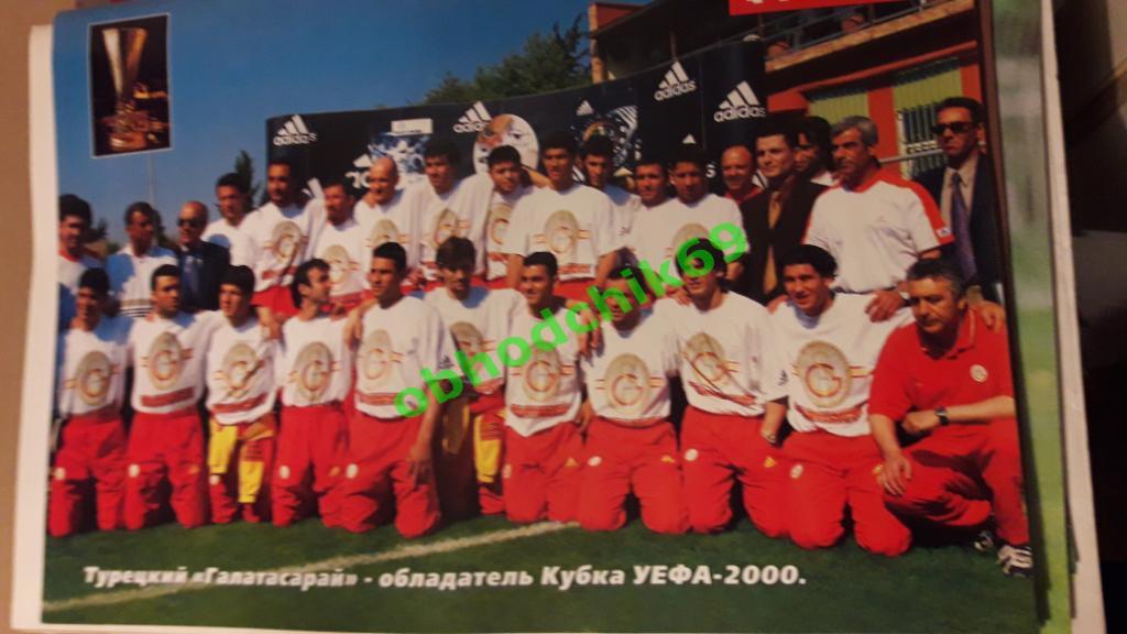 Спорт Экспресс Футбол N 24 2000 постер Галатасарай обладатель кубка УЕФА 2
