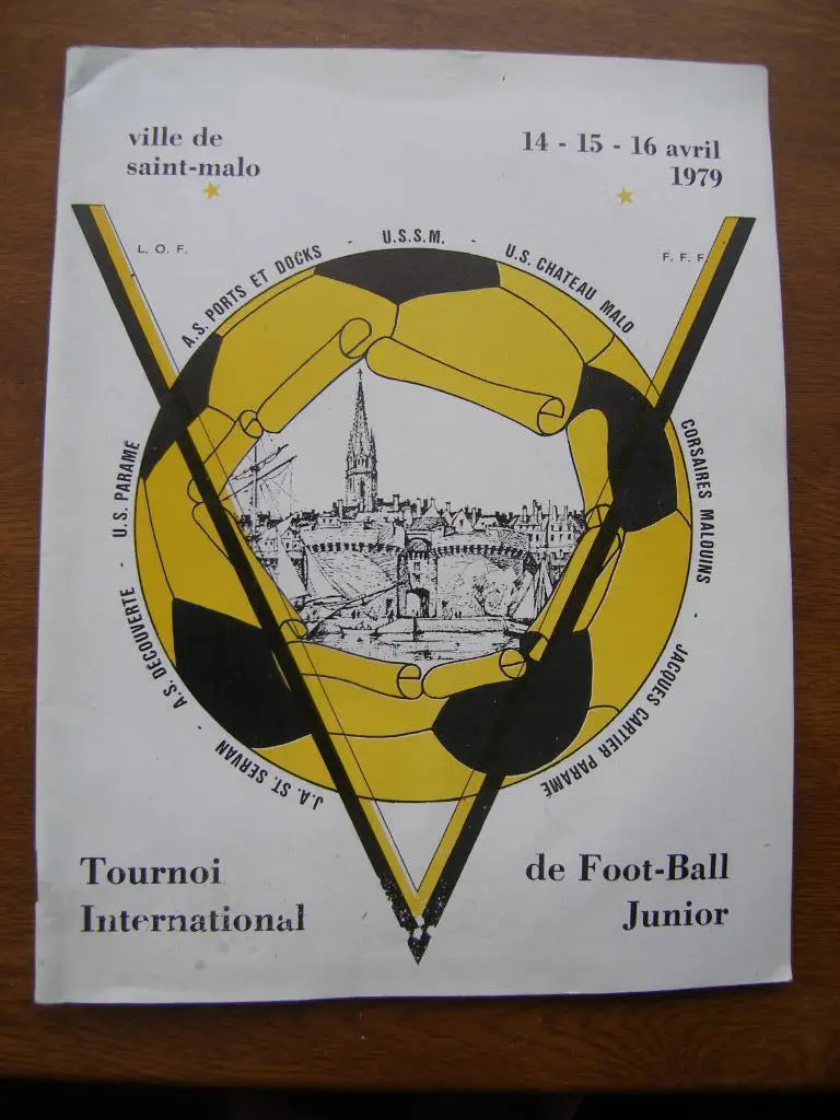 Турнир в Сан-Мало ( Франция) ( СССР, мол U-16 сборная) 14-16 04 1979