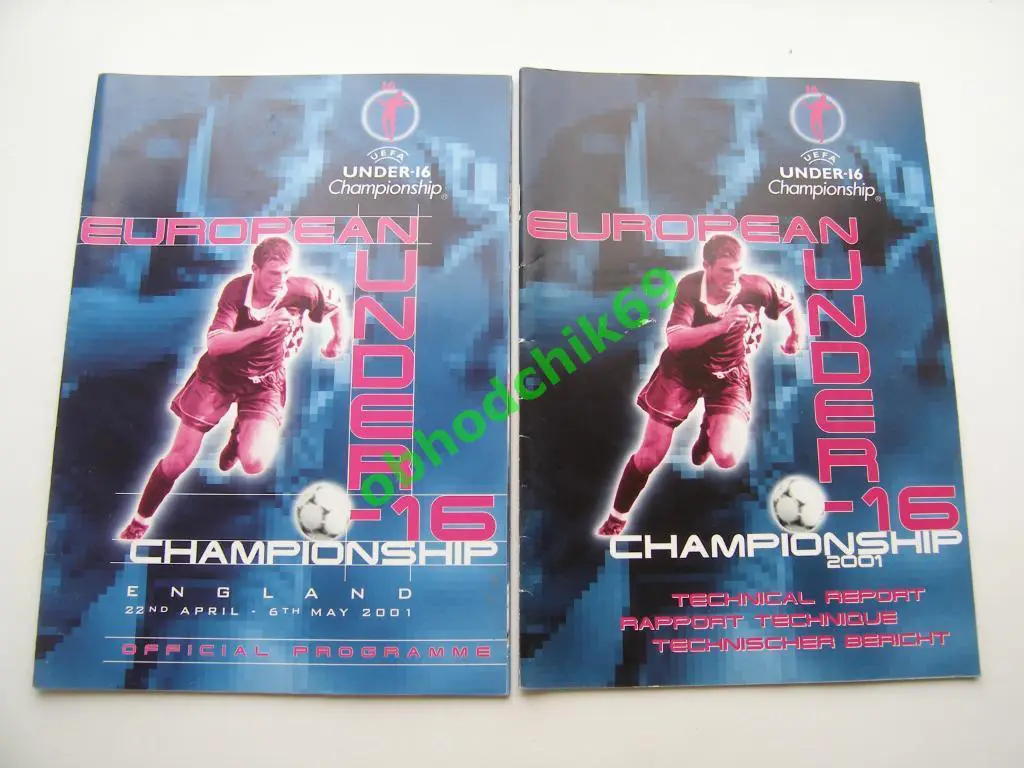 Англия 2001 юноши U-16 финал чемпионата Европы / Россия сборная + Тех Реп.