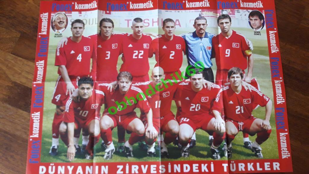 Постер 2002 Турция сборная ЧМ в Корее