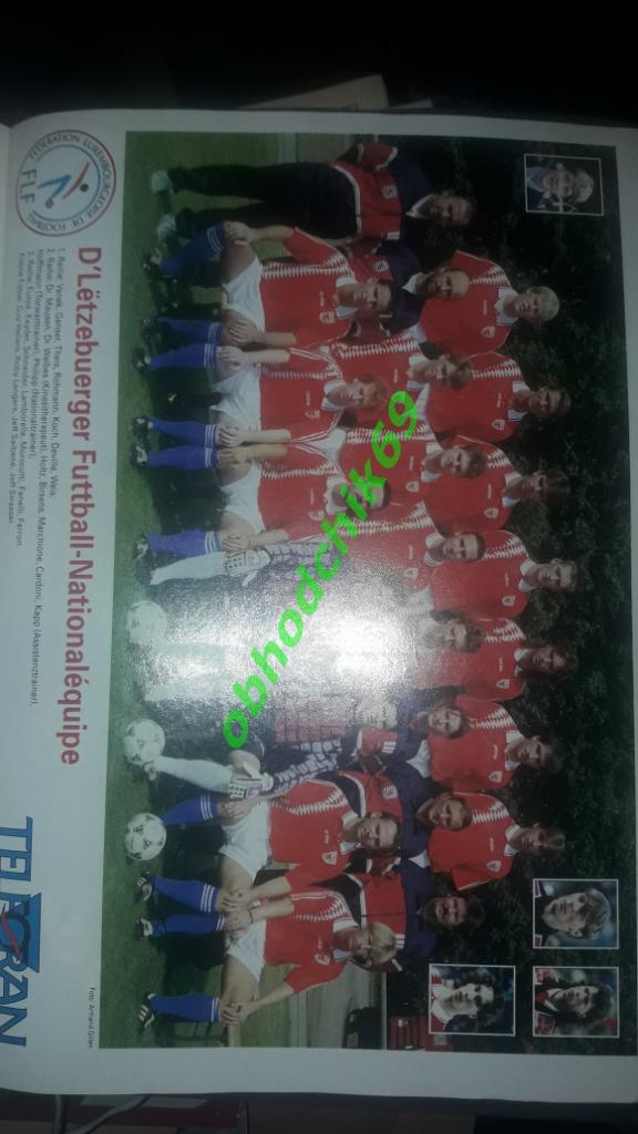 Футбол Telecran #37 1995 Люксембург постер национальной сборной сезона 1995/1996 1