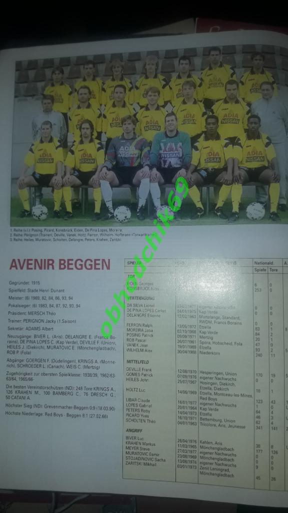 Футбол Telecran #37 1995 Люксембург постер национальной сборной сезона 1995/1996 3