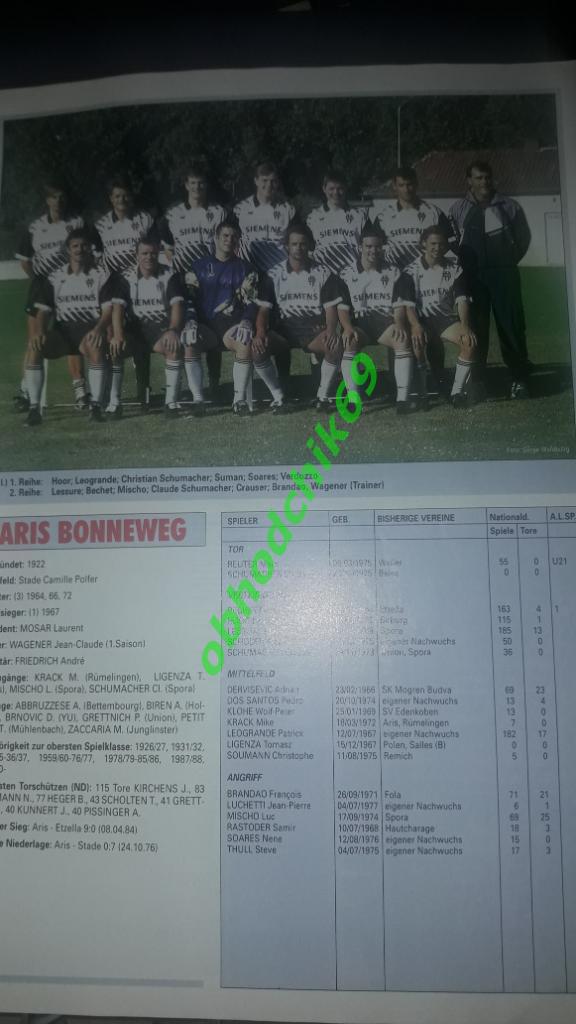 Футбол Telecran #36 1996 Люксембург постер национальной сборной сезона 1996/1997 2