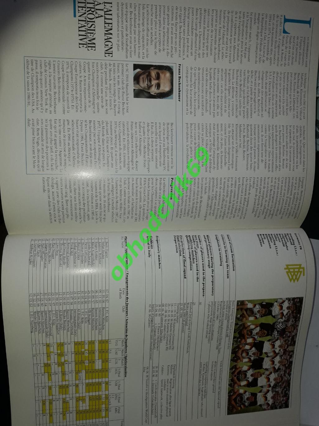 Чемпионат Мира Италия 1990 Техотчет-Фотоальбом Изд ФИФА 2