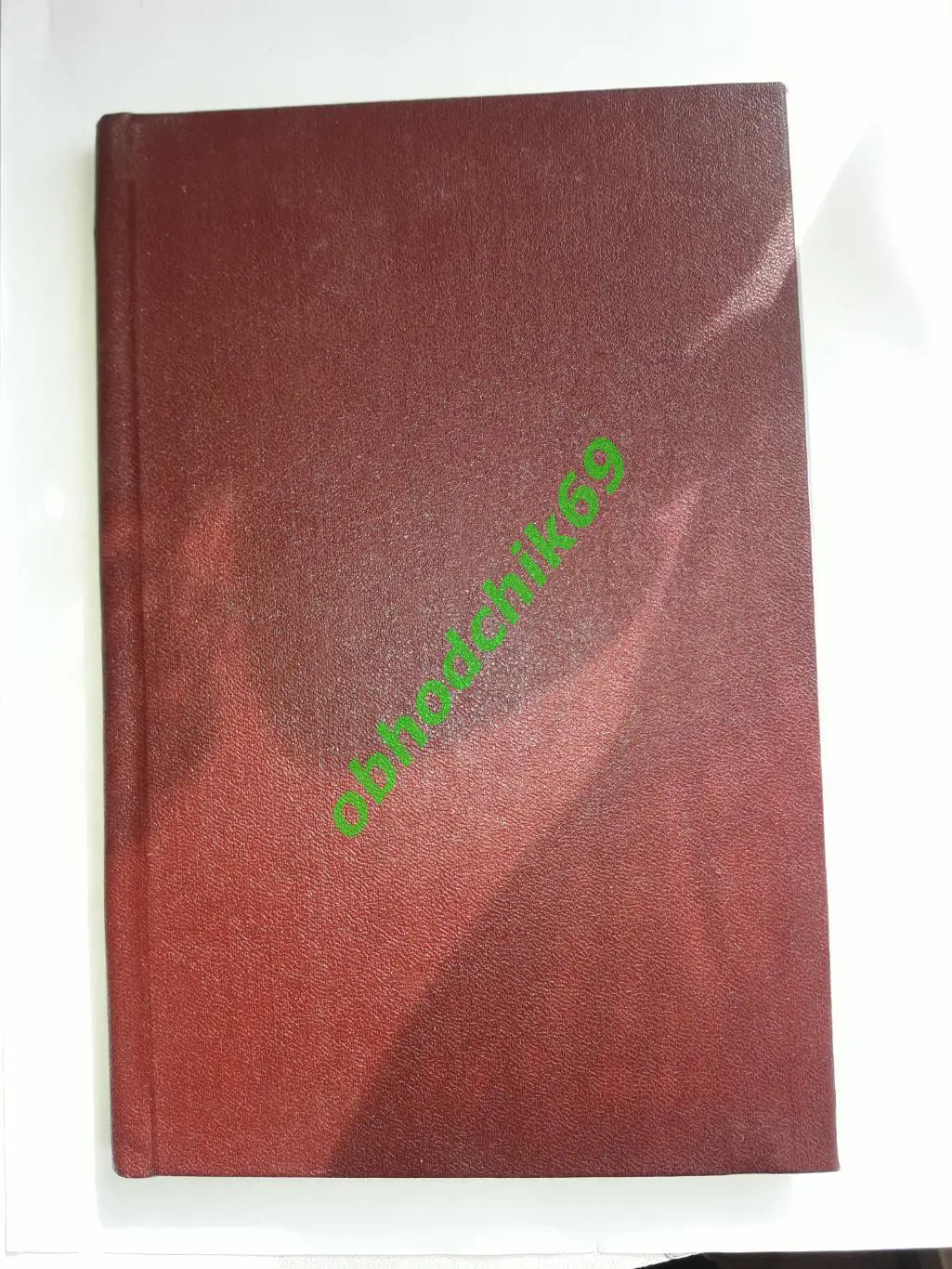 Б Аркадьев Тактика футбольной игры ФиС 1948 ( в переплете) 1