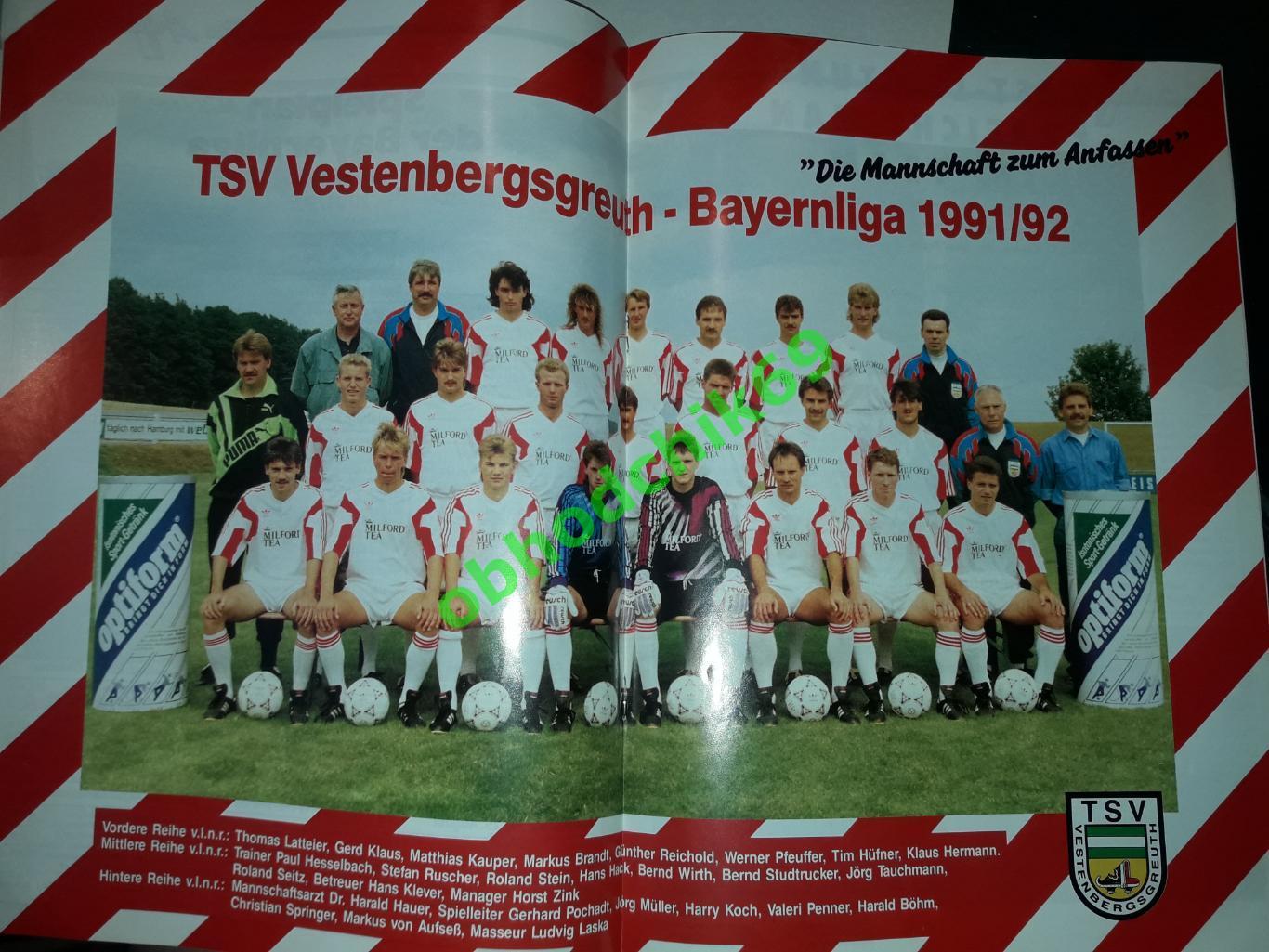 Футбол Die Greutherпостер ФК_TSV Vestenbergsgreuth 1991/92 Германия 1