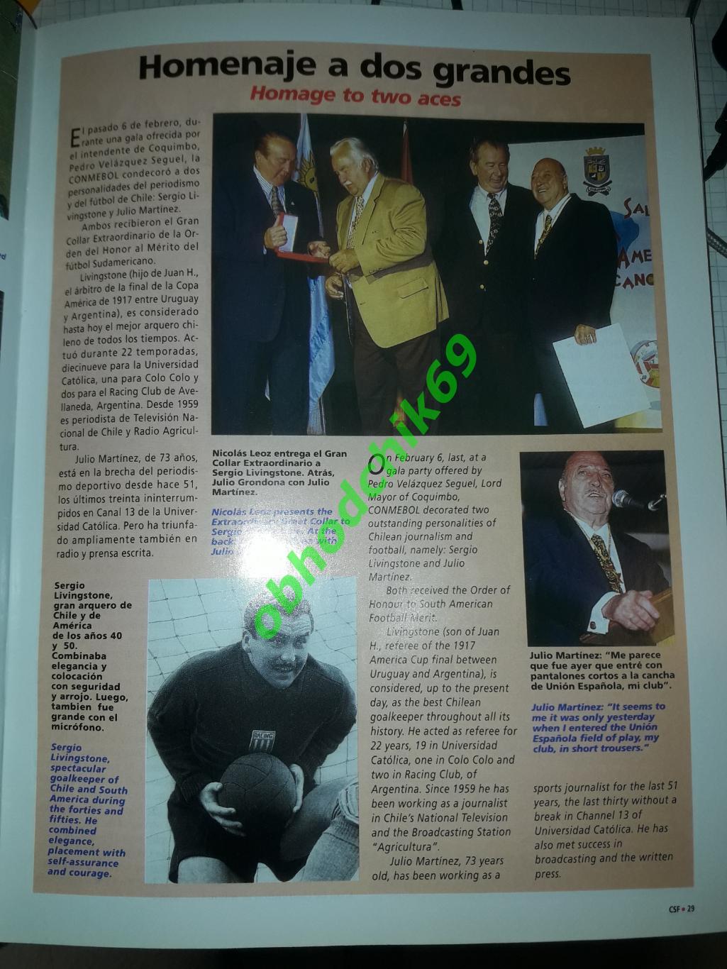 Журнал Южноамериканской конфедерации футбола N47 1997 ( Рональдо) 3