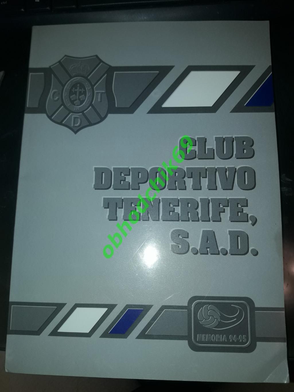 Футбол буклет ФК Deportivo Tenerife / Депортиво Майорка сезон 1994/95 Испания