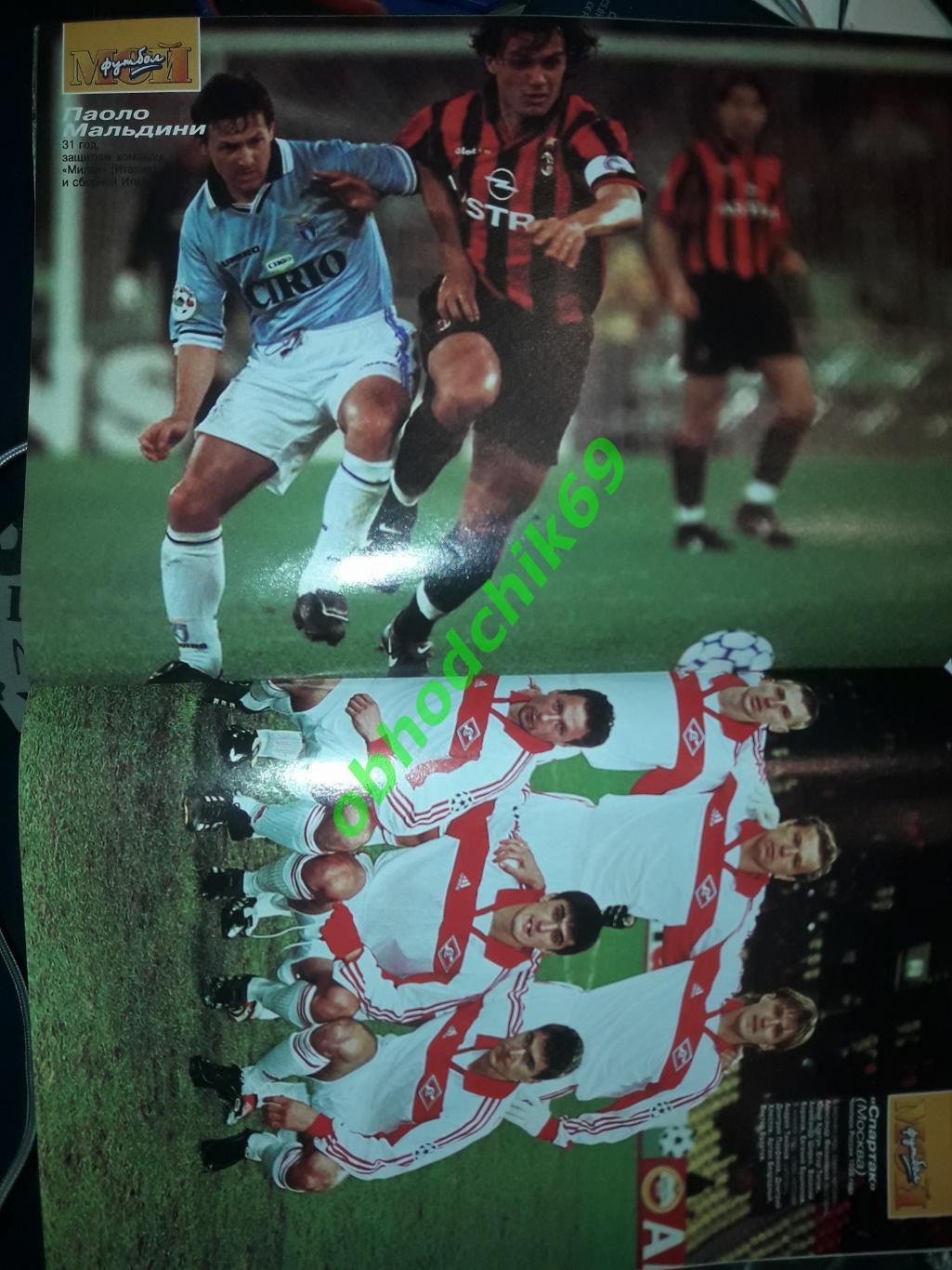 Журнал Мой Футбол #12_ноябрь 1999 ( постеры Россия, Оуэн, Бирхофф Мальдини Кан) 2