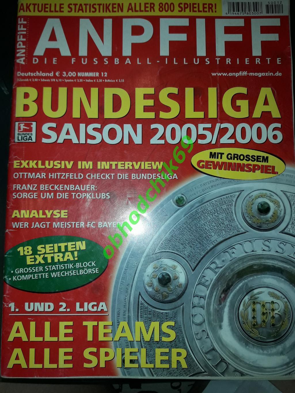 Журнал_Anpfiff_(Германия) # 12 Bundesliga_2005 /2006