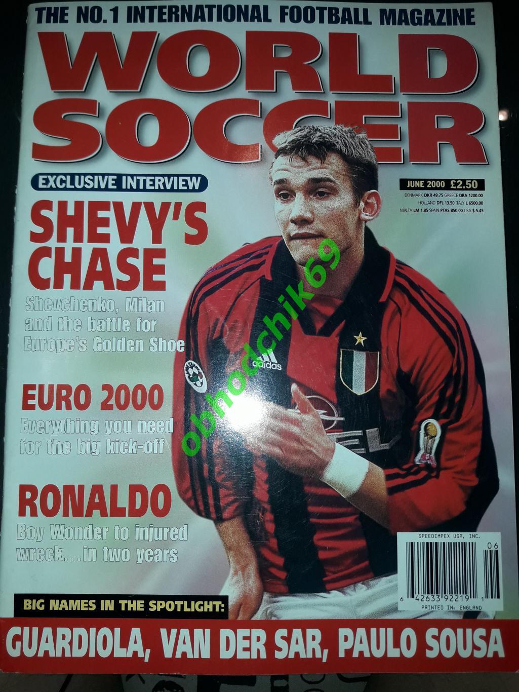 Журнал_футбол World Soccer Июнь 2000 англ версия