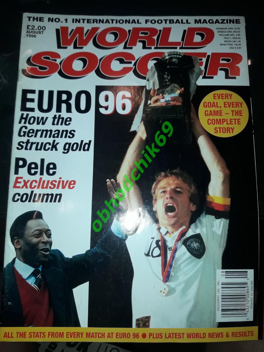 Журнал_футбол World Soccer англ версия Август 1996