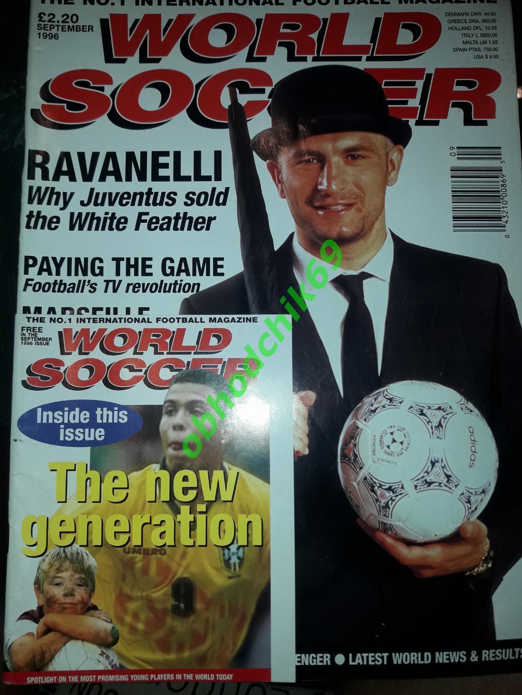 Журнал_футбол World Soccer англ версия Сентябрь 1996