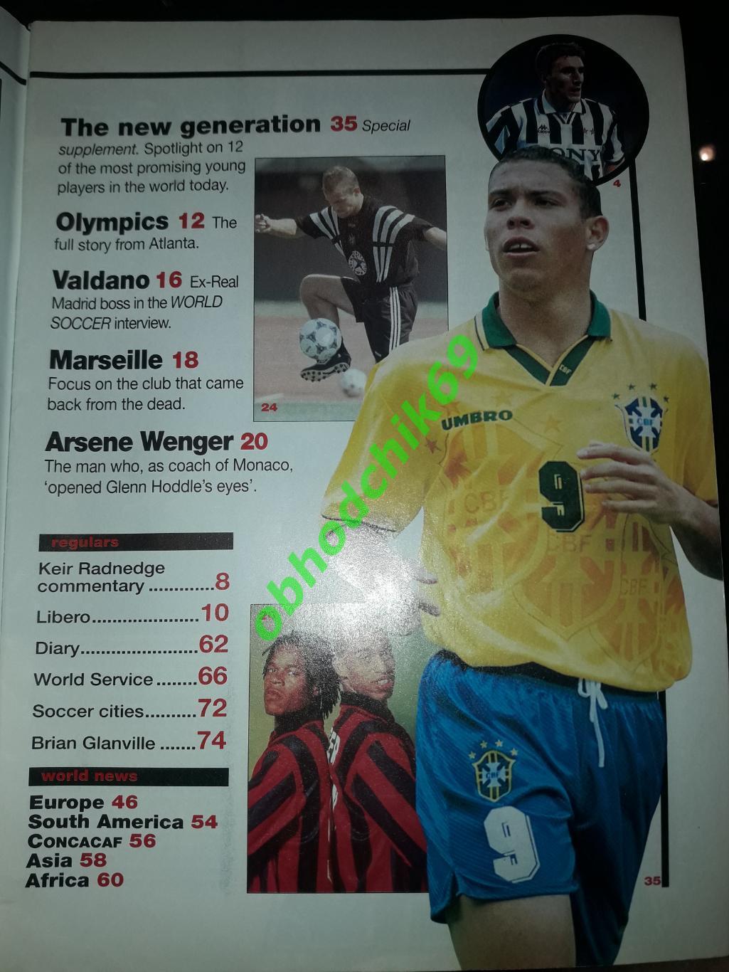 Журнал_футбол World Soccer англ версия Сентябрь 1996 1