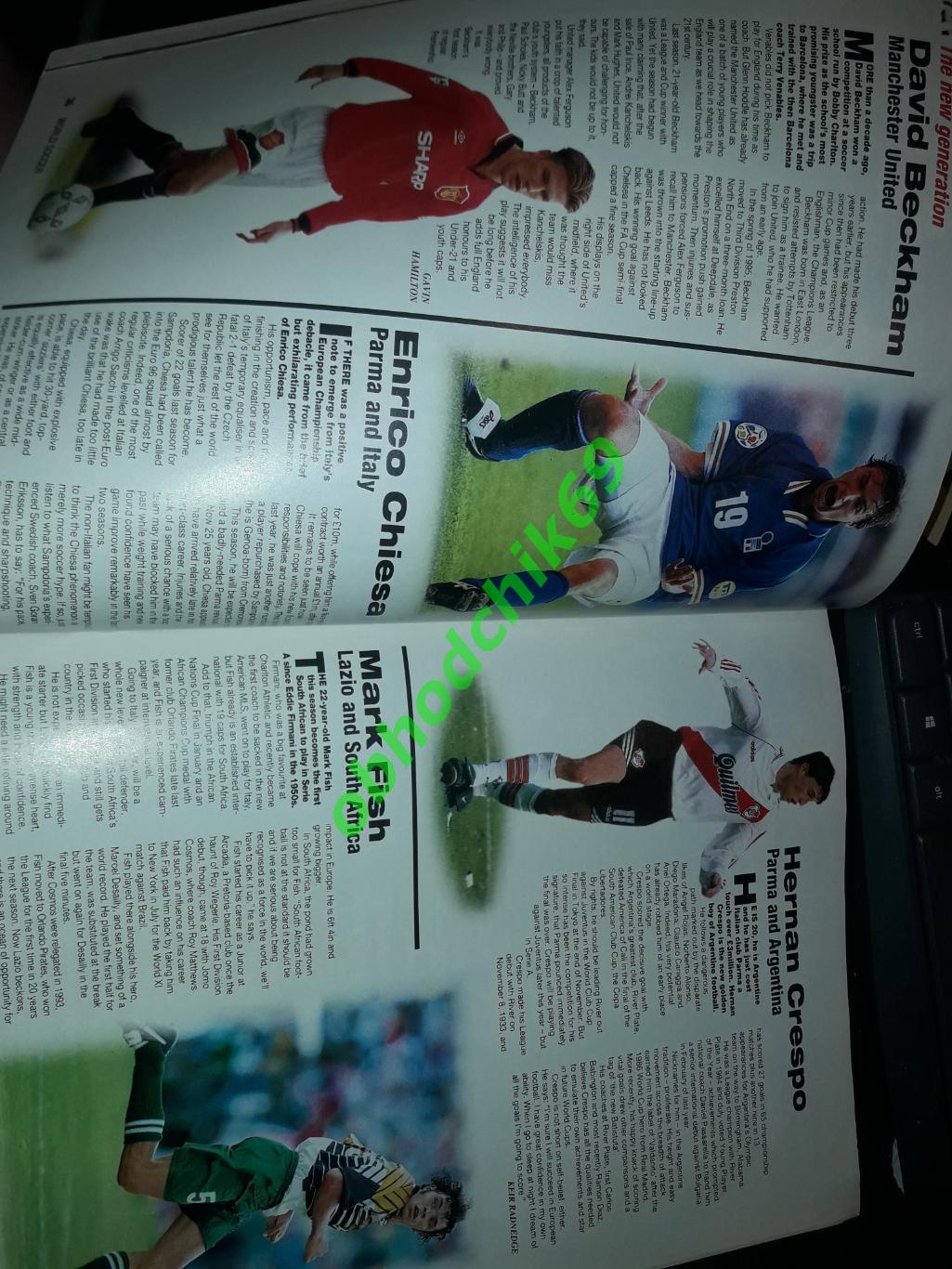Журнал_футбол World Soccer англ версия Сентябрь 1996 2