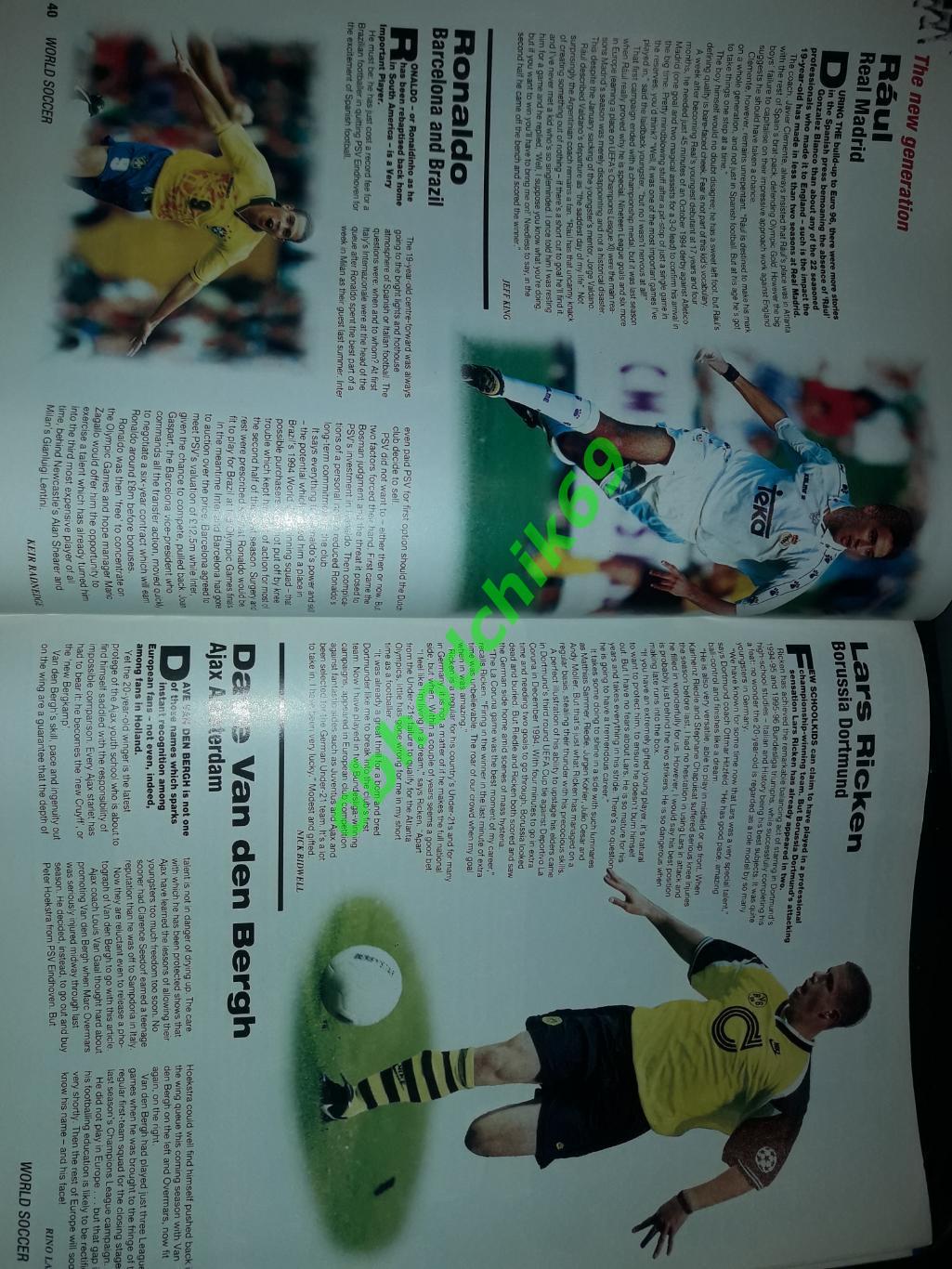 Журнал_футбол World Soccer англ версия Сентябрь 1996 3