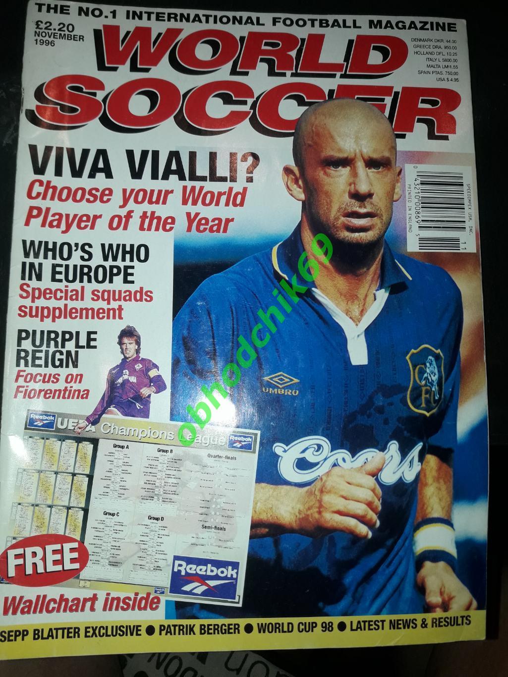 Журнал_футбол World Soccer англ версия Ноябрь 1996