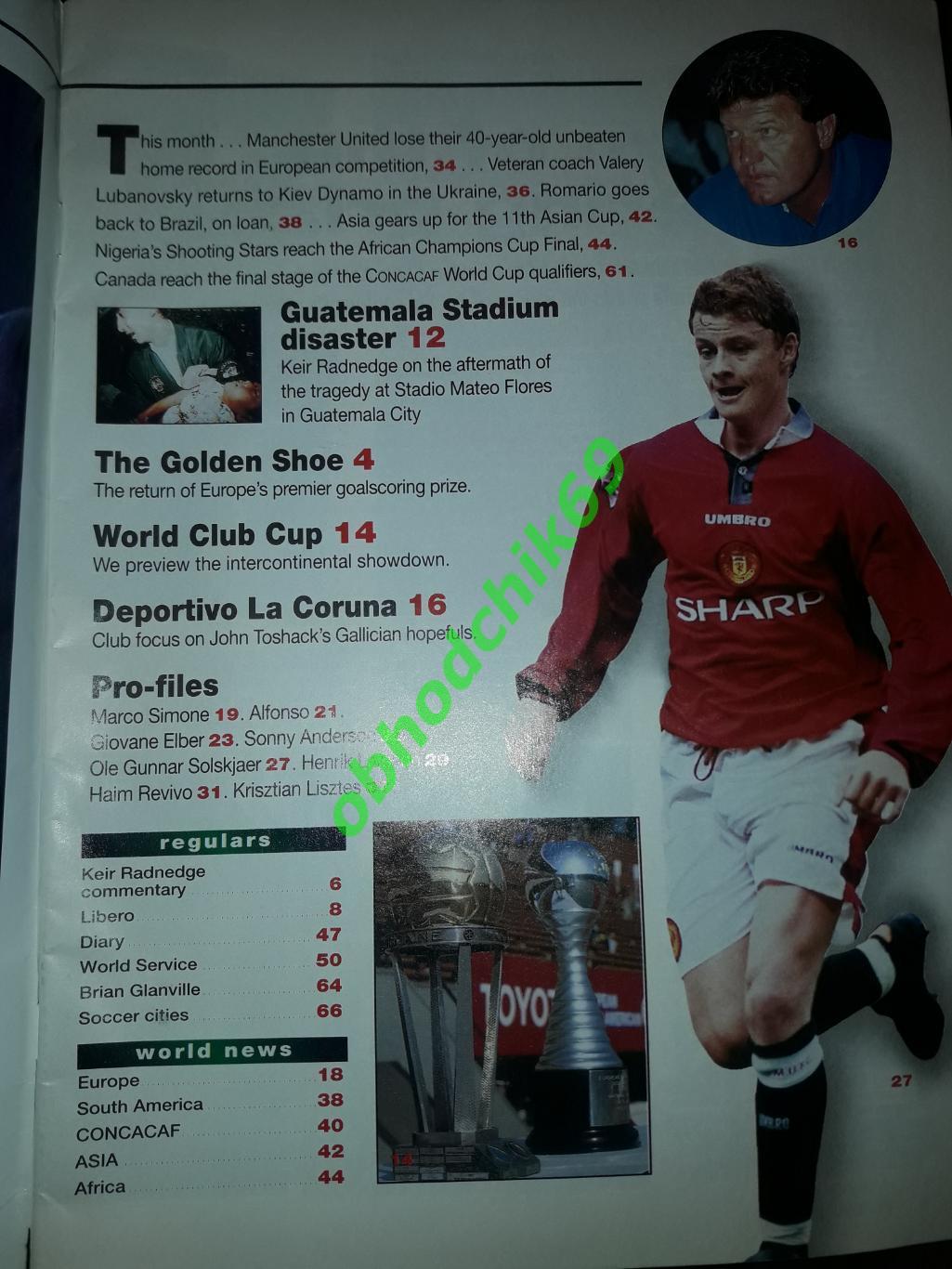 Журнал_футбол World Soccer англ версия Декабрь 1996 1