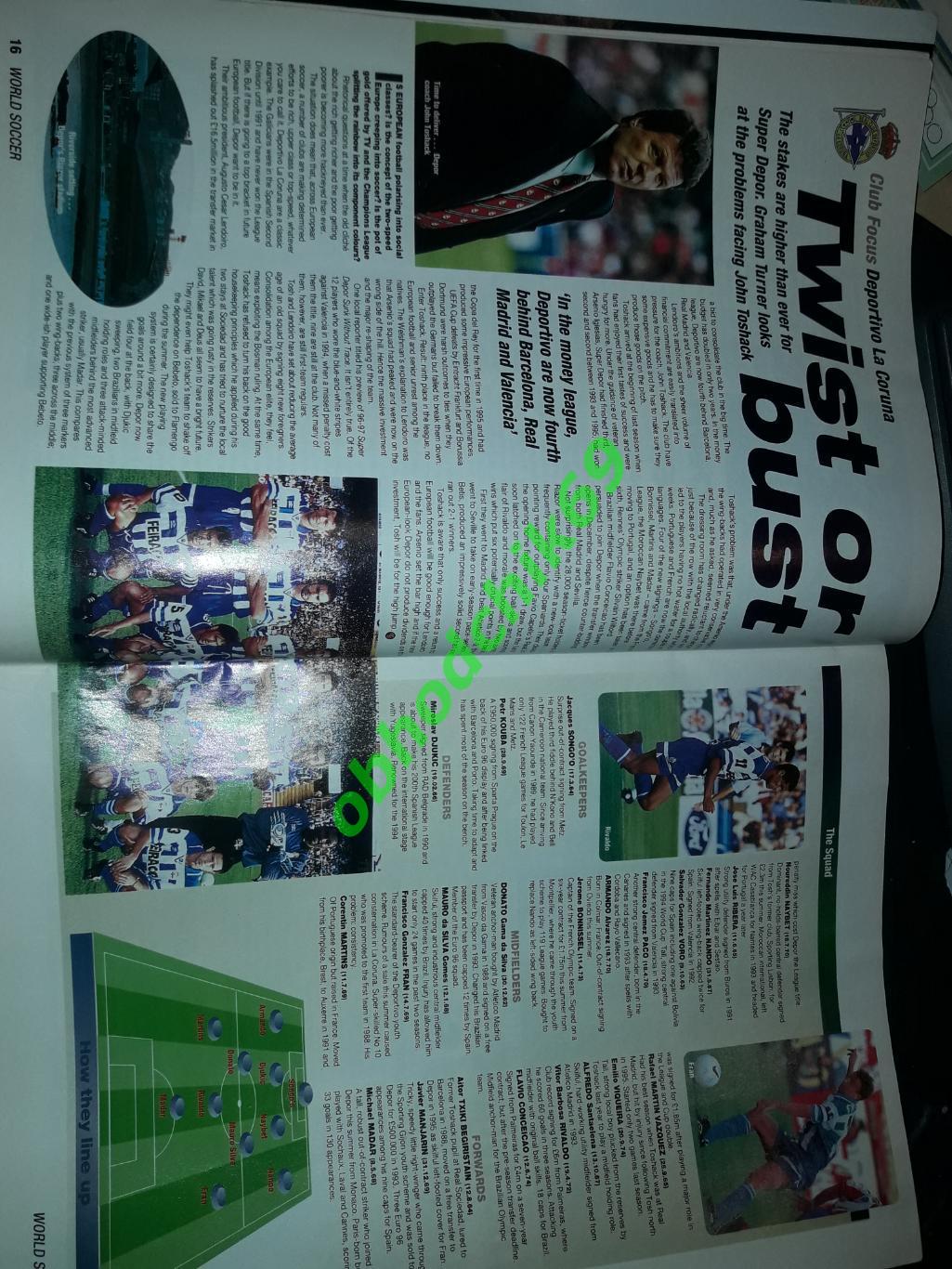 Журнал_футбол World Soccer англ версия Декабрь 1996 3