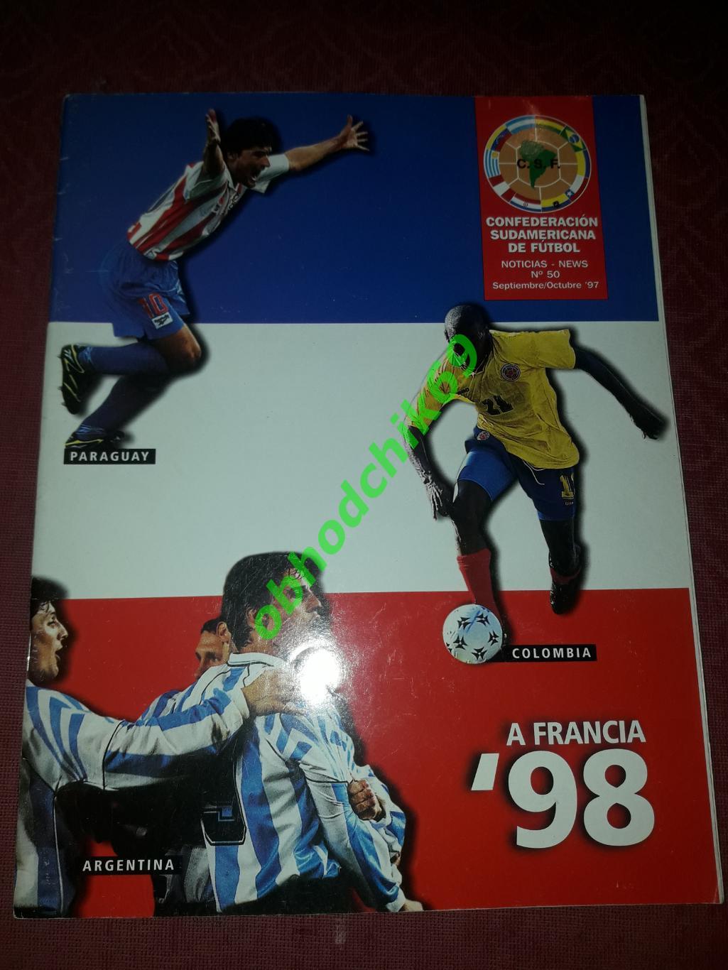 Журнал Южноамериканской конфедерации футбола N50_1998 (постер Крузейро )