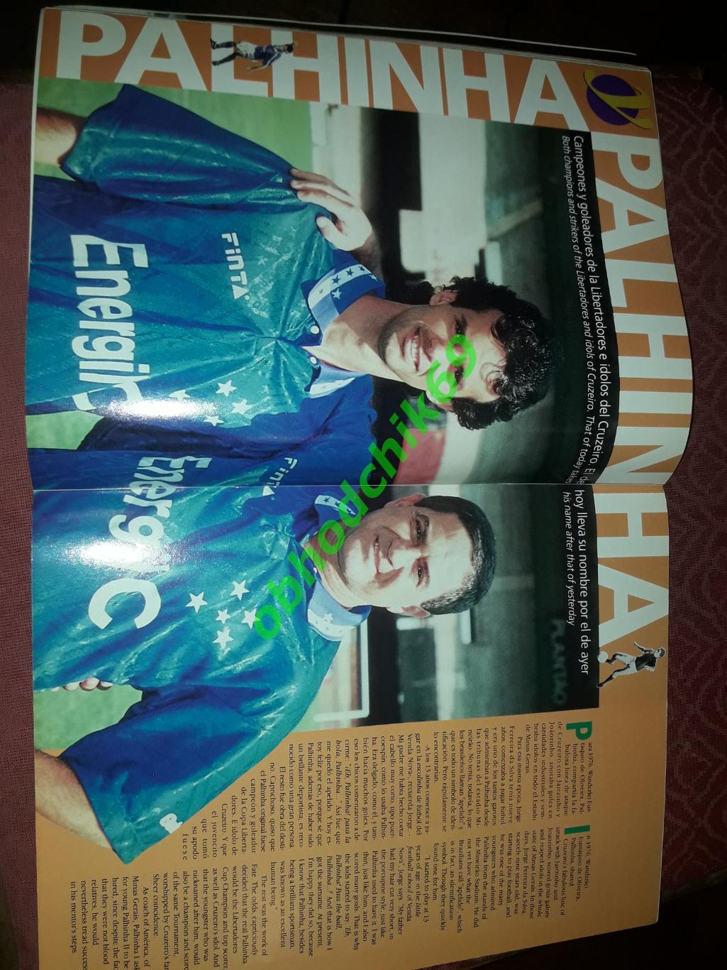 Журнал Южноамериканской конфедерации футбола N50_1998 (постер Крузейро ) 4