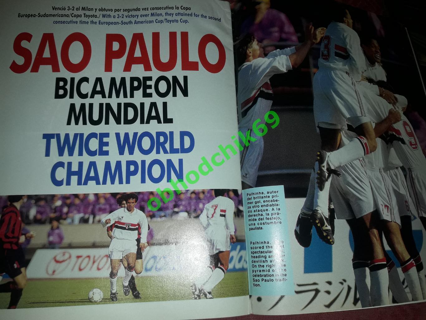 Журнал Южноамериканской конфедерации футбола N33_1994 6