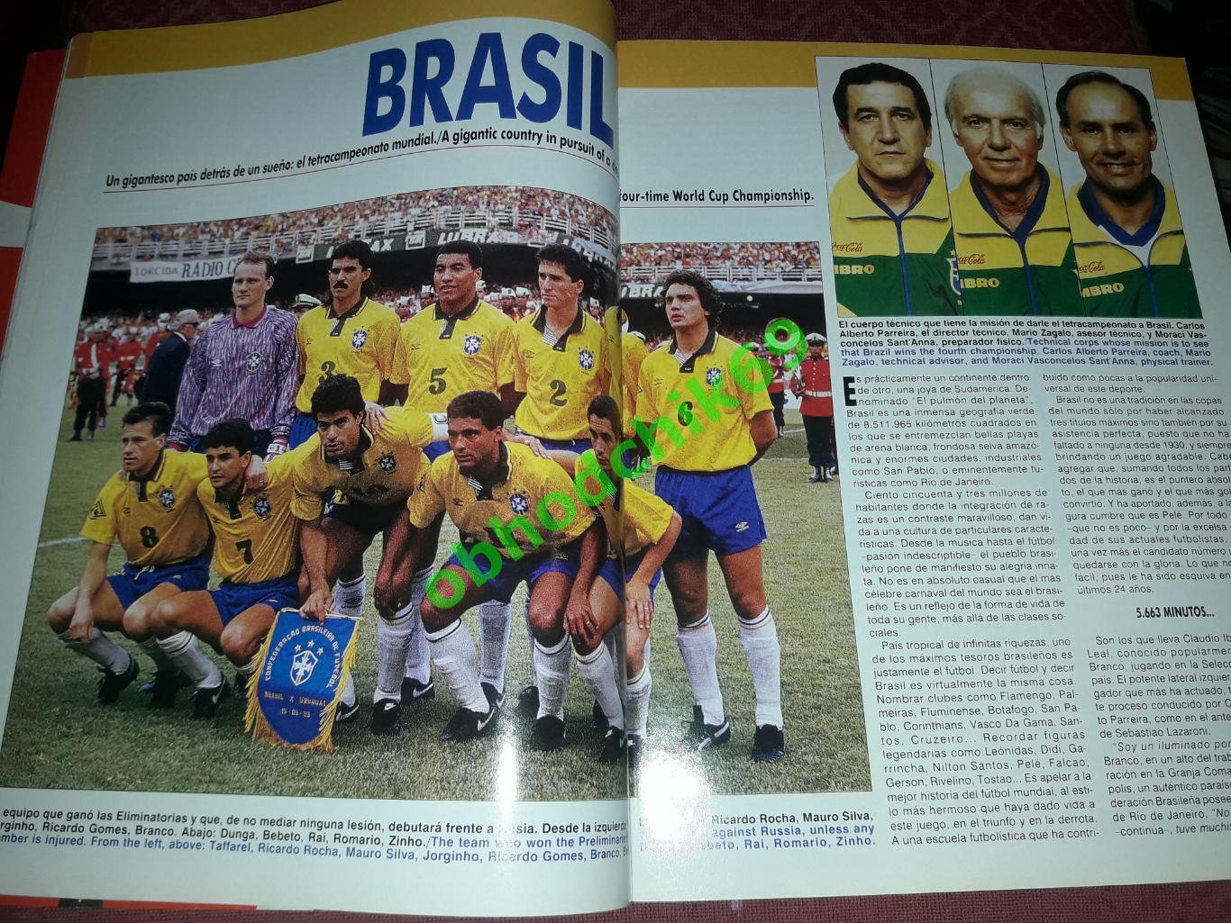 Журнал Южноамериканской конфедерации футбола N35 1994 ( к-нды Ю Америки к ЧМ) 3