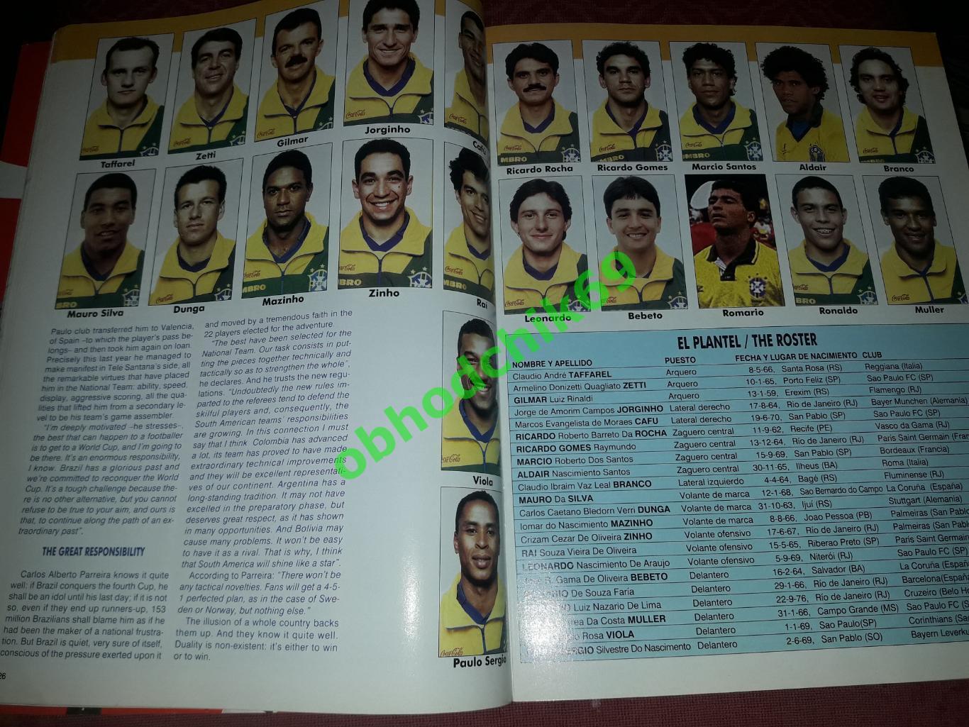 Журнал Южноамериканской конфедерации футбола N35 1994 ( к-нды Ю Америки к ЧМ) 4