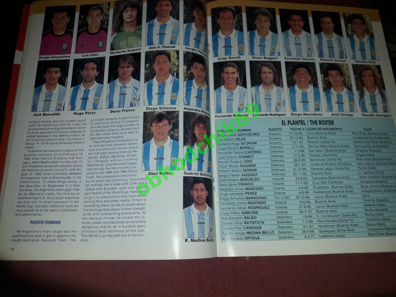 Журнал Южноамериканской конфедерации футбола N35 1994 ( к-нды Ю Америки к ЧМ) 6