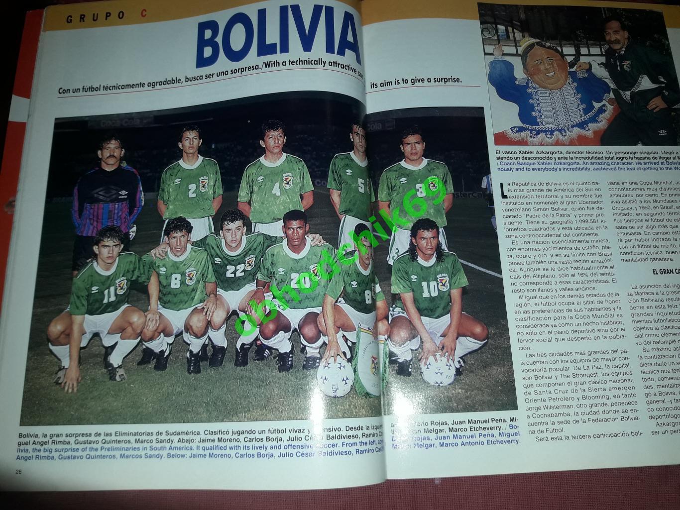 Журнал Южноамериканской конфедерации футбола N35 1994 ( к-нды Ю Америки к ЧМ) 7