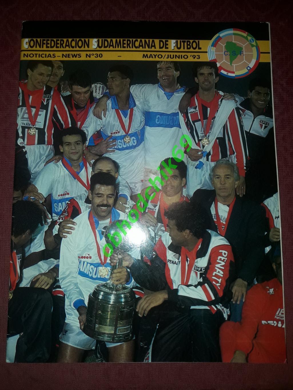 Журнал Южноамериканской конфедерации футбола N30 1993