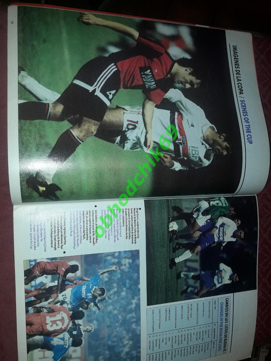 Журнал Южноамериканской конфедерации футбола N30 1993 4
