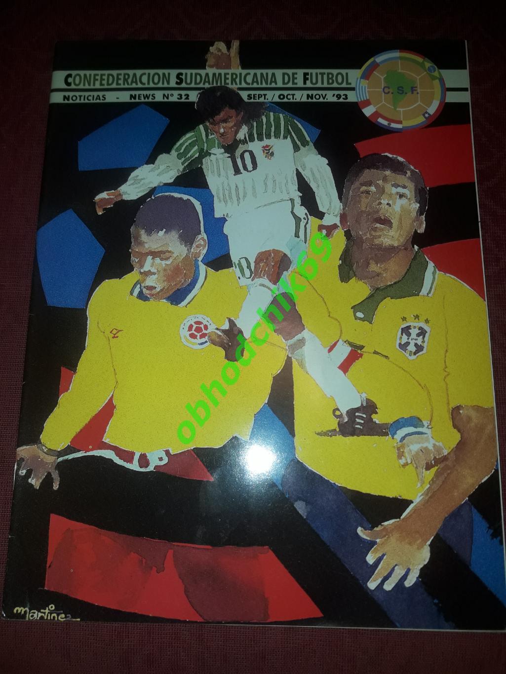 Журнал Южноамериканской конфедерации футбола N32 1993