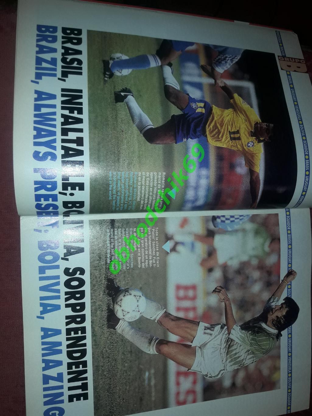 Журнал Южноамериканской конфедерации футбола N32 1993 3