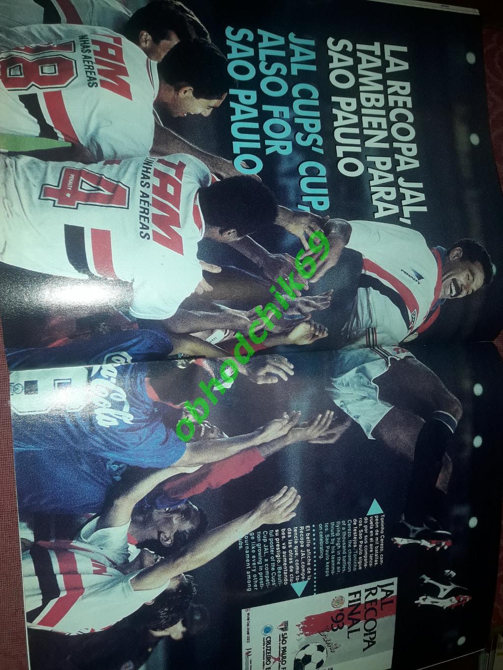 Журнал Южноамериканской конфедерации футбола N32 1993 5