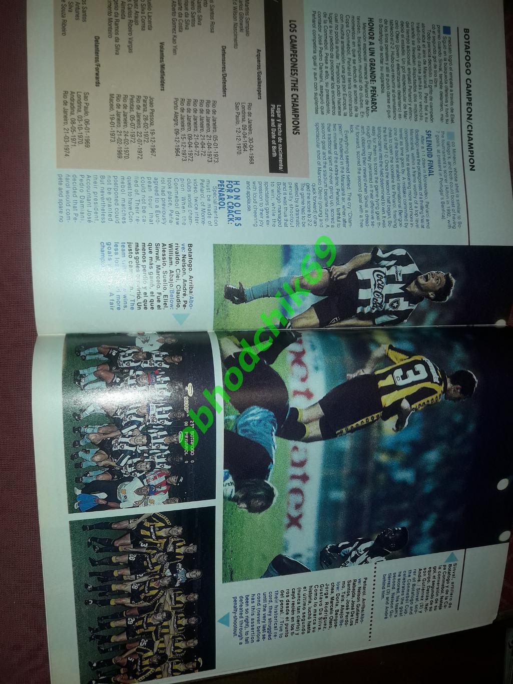 Журнал Южноамериканской конфедерации футбола N32 1993 7