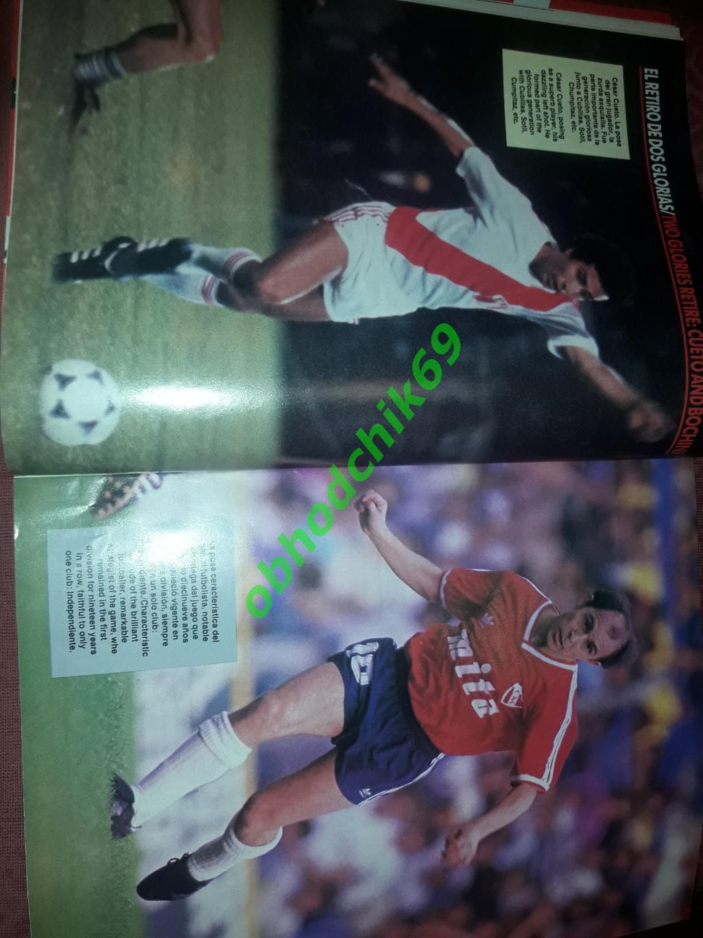 Журнал Южноамериканской конфедерации футбола N22 1991 4