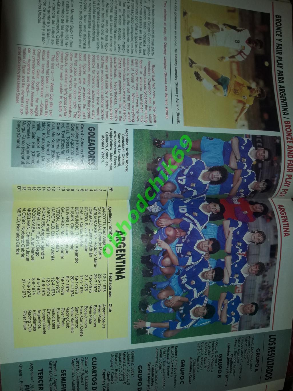 Журнал Южноамериканской конфедерации футбола N22 1991 5