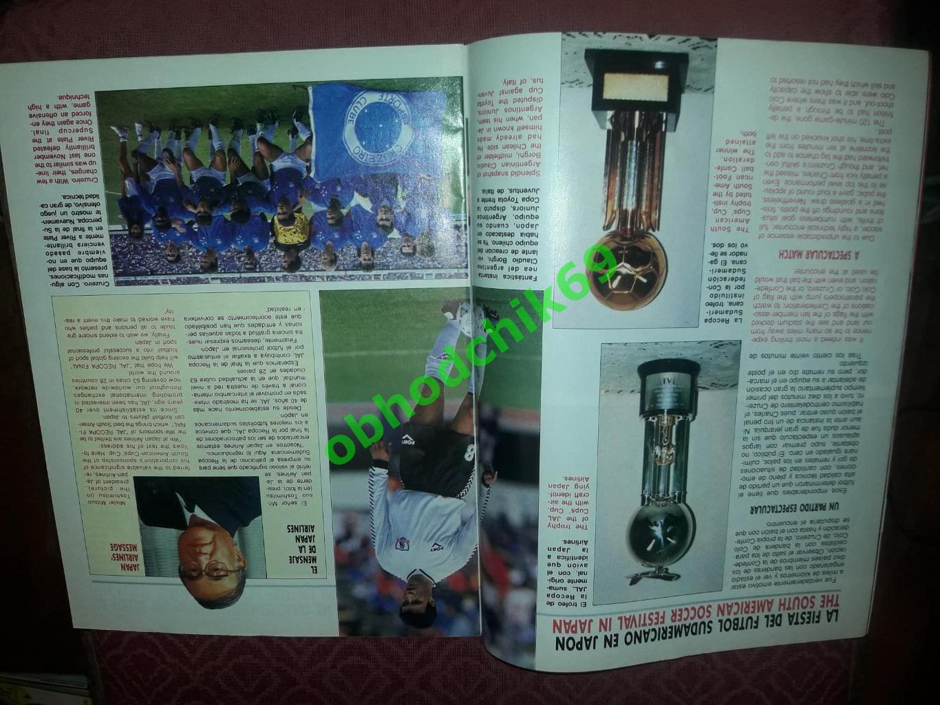 Журнал Южноамериканской конфедерации футбола N25 1992 4