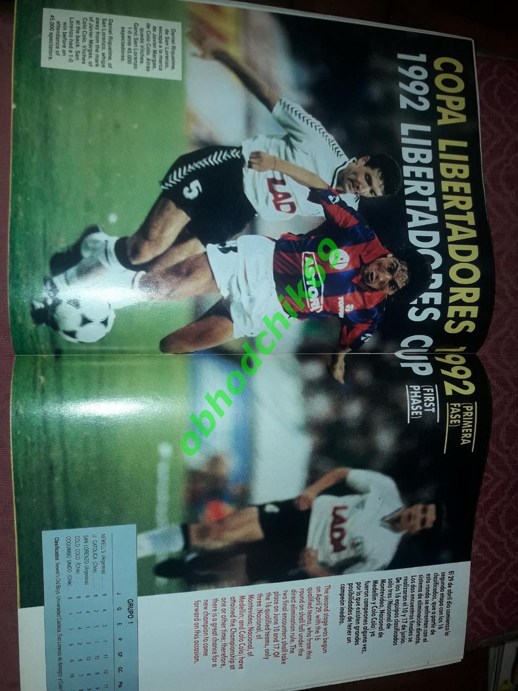 Журнал Южноамериканской конфедерации футбола N25 1992 5
