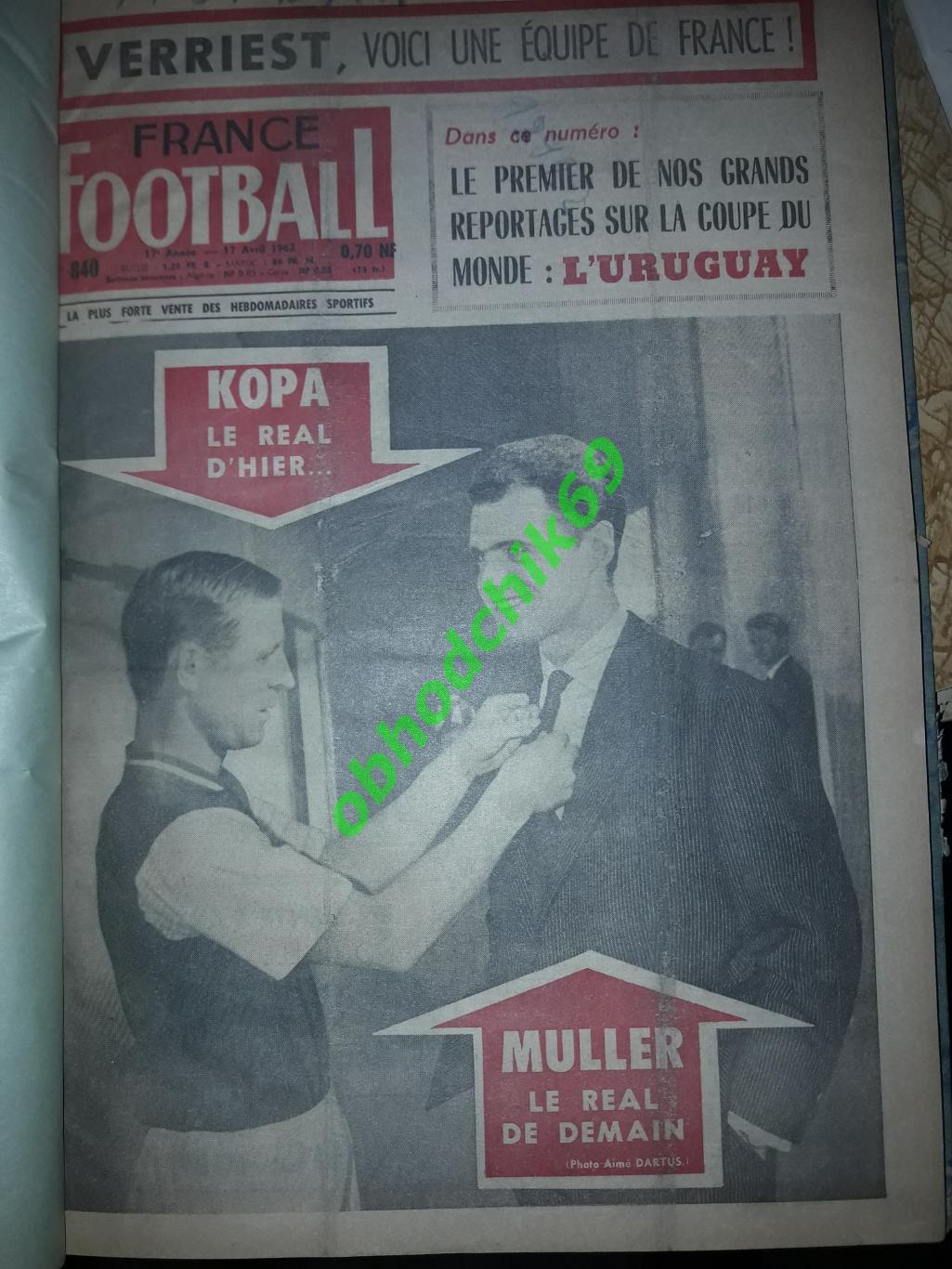 France-Football (Франция) подшивка номеров 1962