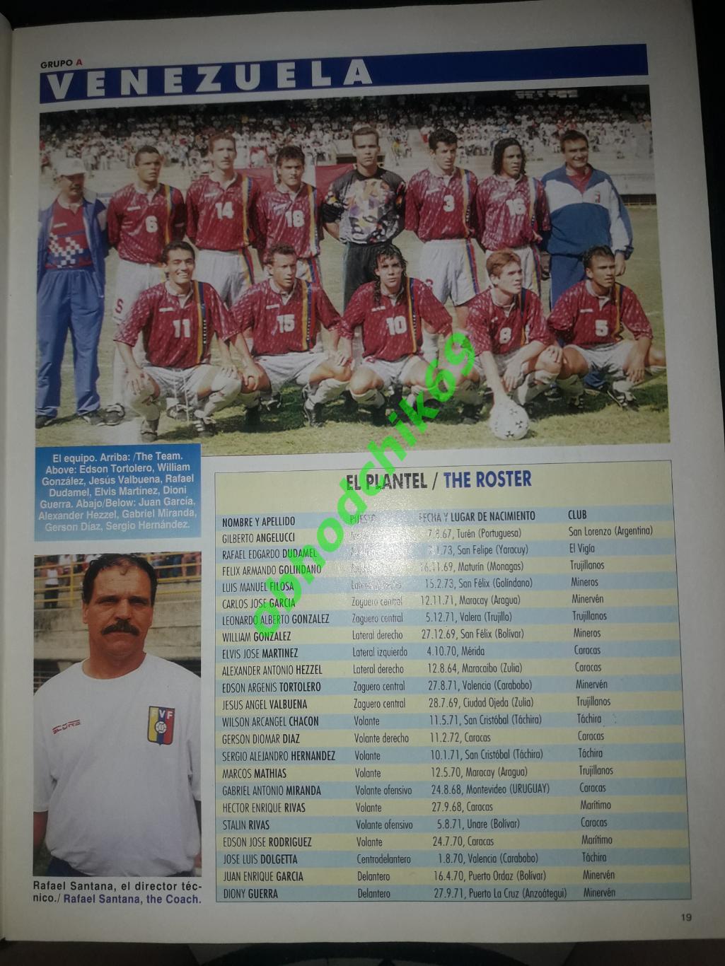 Журнал Южноамериканской конфедерации футбола N40 1995 2