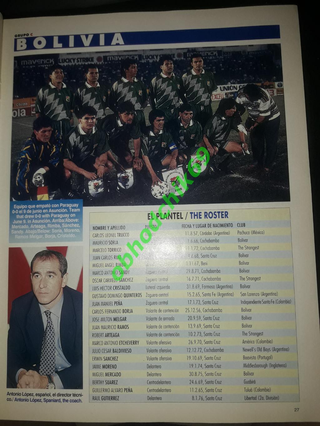 Журнал Южноамериканской конфедерации футбола N40 1995 3
