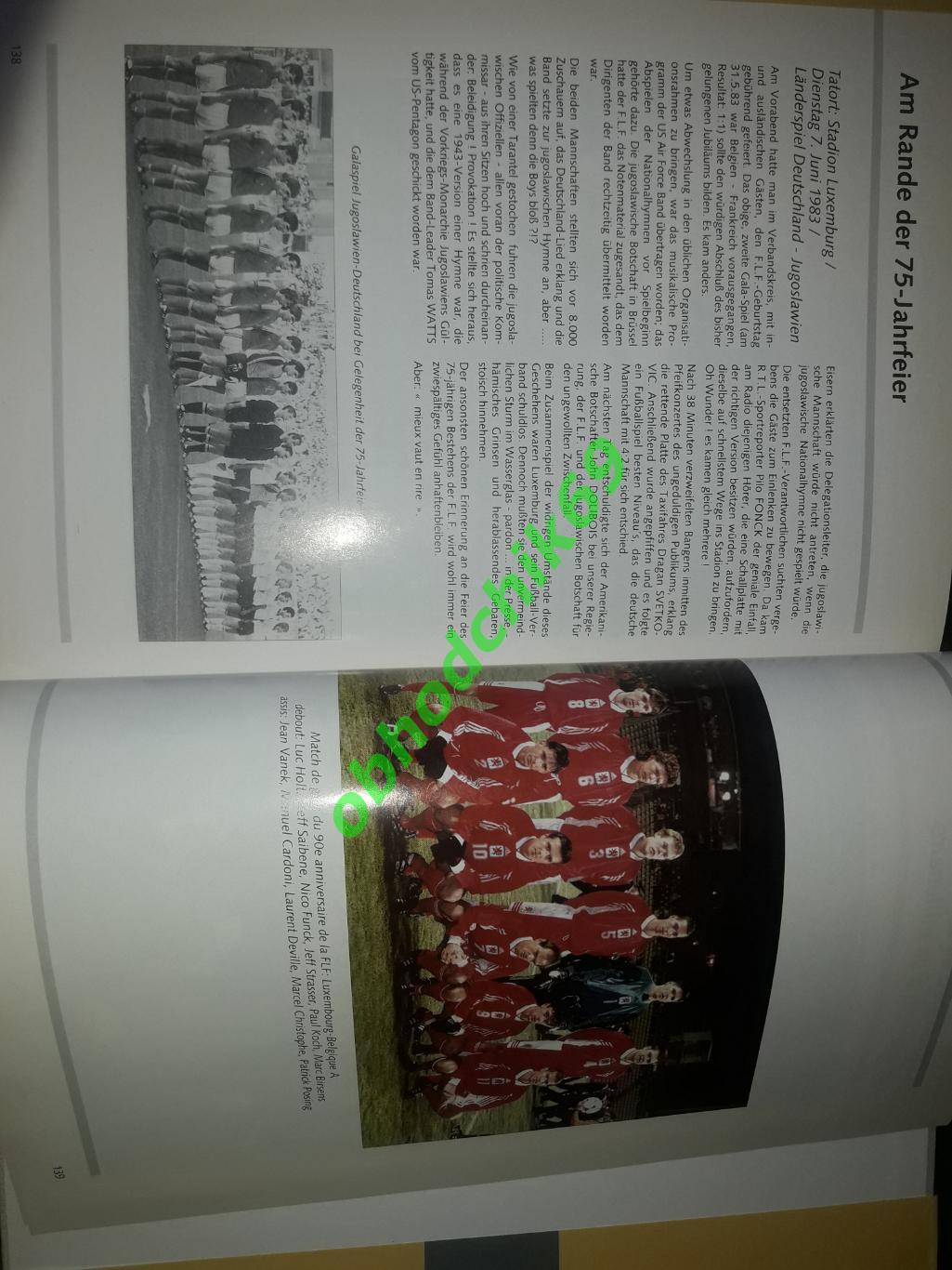 90 лет Футбольной ассоциации Люксембурга_1908-1998 3